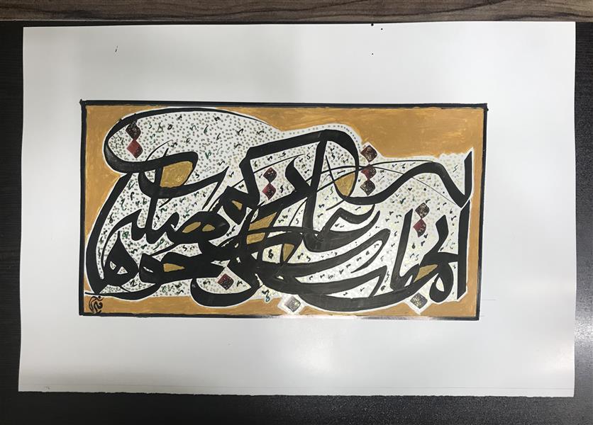 هنر خوشنویسی محفل خوشنویسی مشیری مقوی براق حاشیه با رنگ طلایی
و نقطه چین هایی طلایی نوشته
آه بی تاب عادت کم حوصله هاست .تاریخ تحریر ۴۰۰/۳/۱۴-مشیری