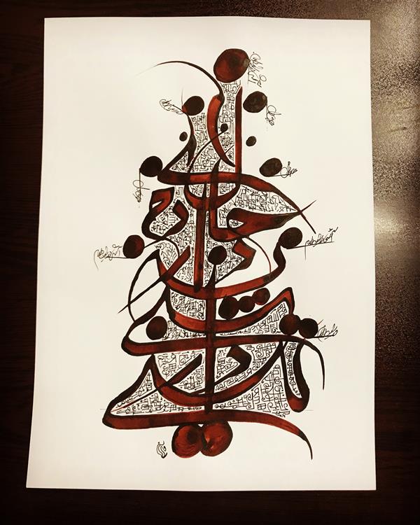هنر خوشنویسی محفل خوشنویسی مشیری نقاشی خط با مرکب قرمز به تحریر در آمده است .تاریخ تحریر ۴۰۱/۲/۲۷ مشیری