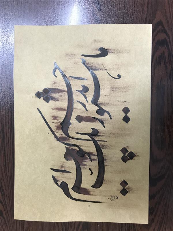 هنر خوشنویسی محفل خوشنویسی مشیری ماهنوز اندر خم یک کوچه ایم
با مرکب قهوه ای تحریر شده است
تاریخ تحریر ۴۰۱/۲/۱۴- مشیری