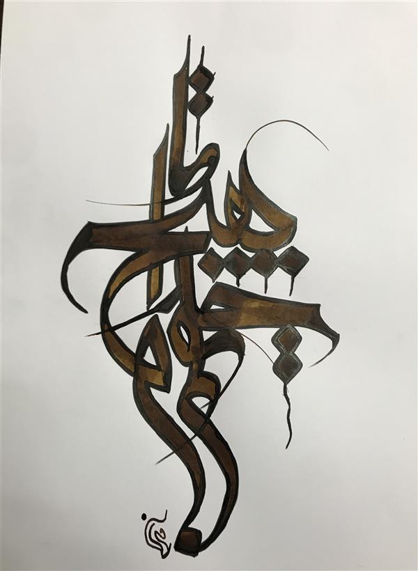 هنر خوشنویسی محفل خوشنویسی مشیری خدایا بی تو هیچم
با مرکب قهوه ای در تاریخ ۴۰۰/۱۱/۵
به تحریر در آمده است . مشیری