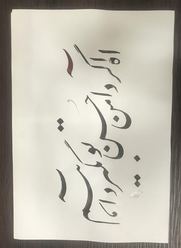 هنر خوشنویسی محفل خوشنویسی مشیری  تاریخ تحریر ۴۰۰/۵/۱۳ 
مشیری
