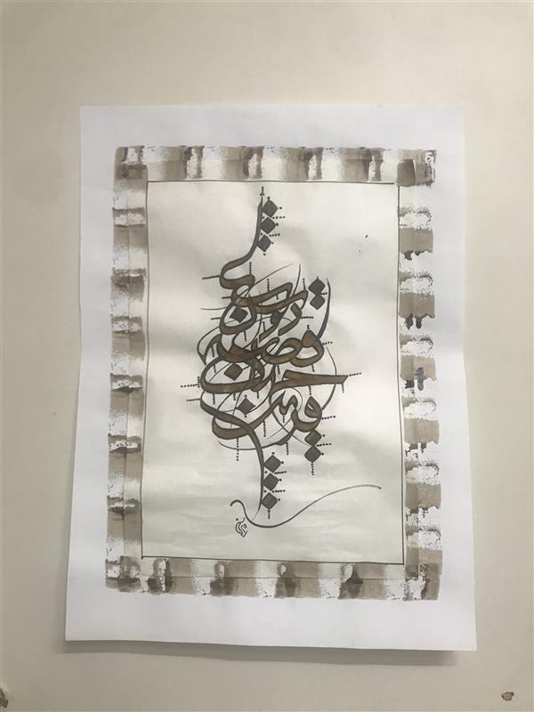 هنر خوشنویسی محفل خوشنویسی مشیری کاغذ کاهی با مرکب قهوه ای روشن با تزیین نقاط بر روی نوشته ها تحریر شده است .تاریخ تحریر ۴۰۰/۱۲/۷
مشیری