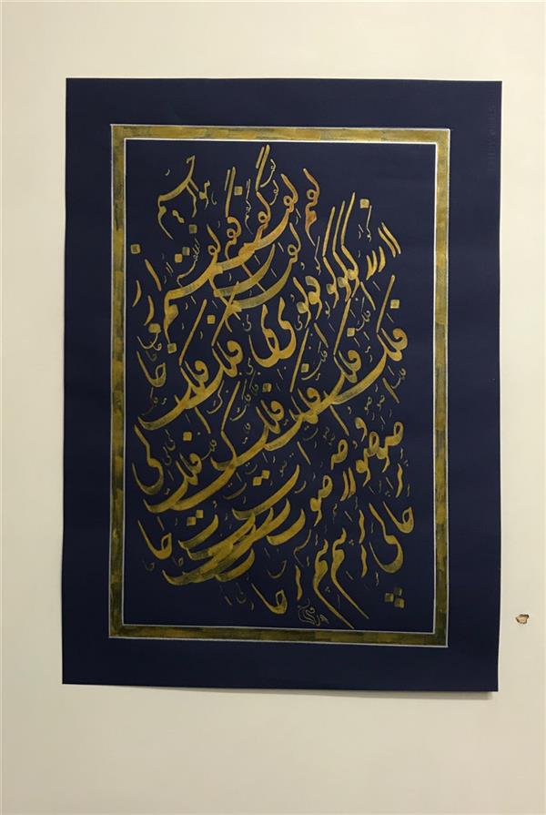 هنر خوشنویسی محفل خوشنویسی مشیری گفتم از کوی فلک صورت حالی پرسم . حافظ
ابعاد ۷۰ *۵۰