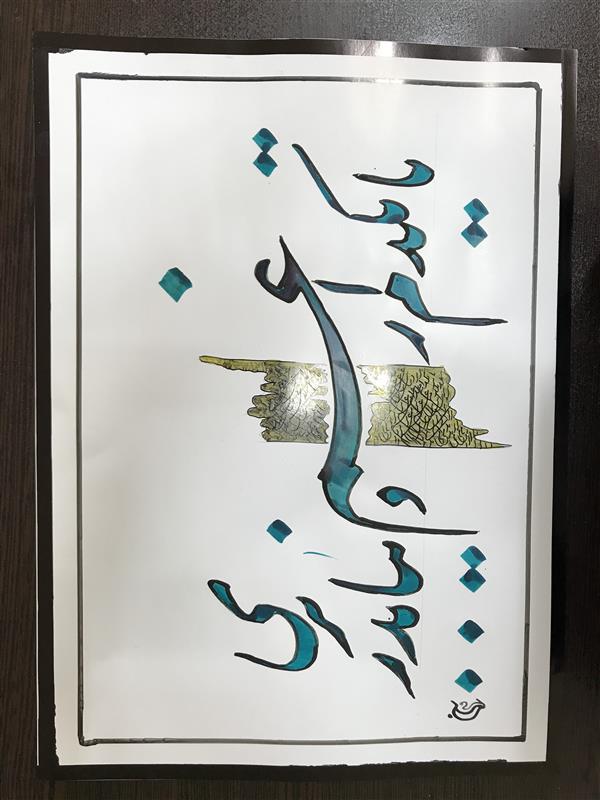 هنر خوشنویسی محفل خوشنویسی مشیری با دو نوع فلم به تحریر در و دور سایه مکمل را با مرکب مشکی به تحریر درامده است تاریخ تحریر ۴۰۰/۱۰/۲۲
مشیری