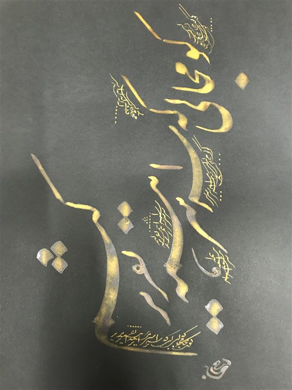 هنر خوشنویسی محفل خوشنویسی مشیری مقوی مشکی با مرکب طلایی بتحریر در آمده است سیا مشق در بعضی از زوایا به تحریر در آمده است .تاریخ تحریر ۴۰۰/۸/۲۰ -مشیری