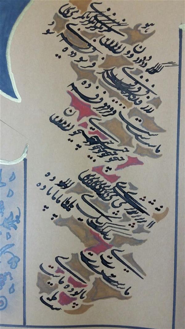 هنر خوشنویسی محفل خوشنویسی مشیری