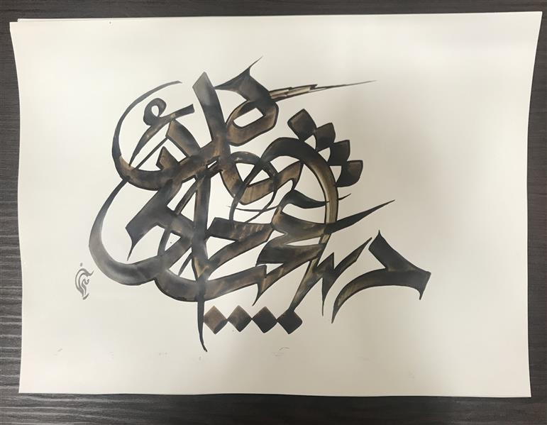 هنر خوشنویسی محفل خوشنویسی مشیری مقوای سپید نقاشی خط با متن 
دنیا عجب جایی شده 
تاریخ تحریر بهمن ۱۳۹۹ 
مشیری