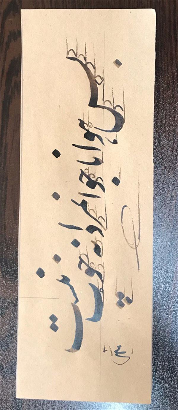هنر خوشنویسی محفل خوشنویسی مشیری