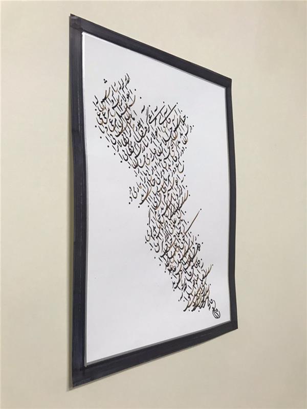 هنر خوشنویسی محفل خوشنویسی مشیری ابعاد 30*21/5
کاغذ گلاسه ۸۰ گرمی  سیامشق
