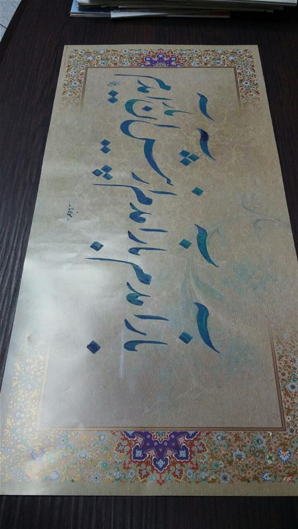 هنر خوشنویسی محفل خوشنویسی مشیری اندازه 70×32
شعر مولانا
مرکب نگارش ترکیبی از آبی و سفید