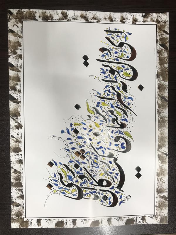 هنر خوشنویسی محفل خوشنویسی مشیری یکی از ابیات خیام که با تذهیب دستی 
به تزیین درآمده است .تاریخ تحریر ۴۰۰/۹/۳ -مشیری 