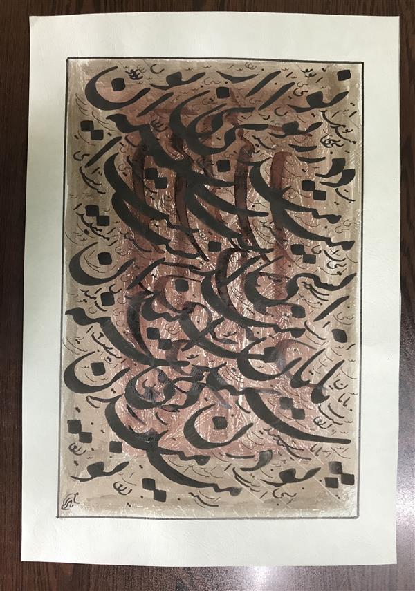 هنر خوشنویسی محفل خوشنویسی مشیری سیامشق تحریر شده با دو مرکب مشکی و زرشکی و زمینه مقوای آن با دستمال برنگ درآمده است . تاریخ تحریر ۴۰۱/۲/۱۳-مشیری