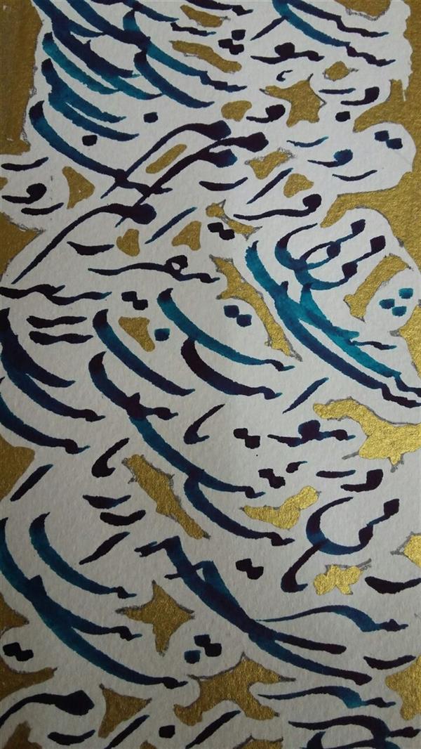 هنر خوشنویسی محفل خوشنویسی مشیری