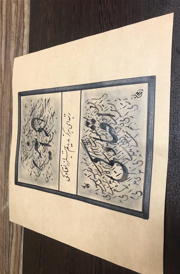 هنر خوشنویسی محفل خوشنویسی مشیری