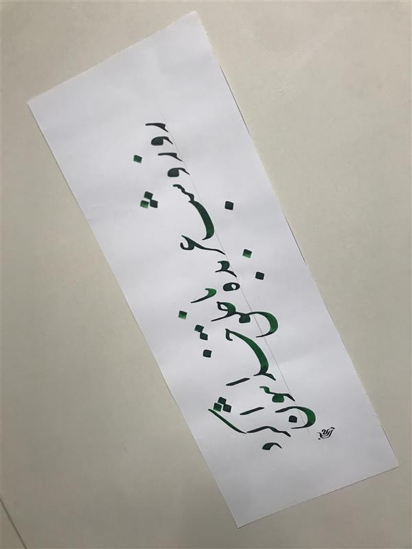 هنر خوشنویسی محفل خوشنویسی مشیری کاغذ گلاسه ۸۰گرم 
تاریخ تحریر دیماه ۹۹ 
مشیری 