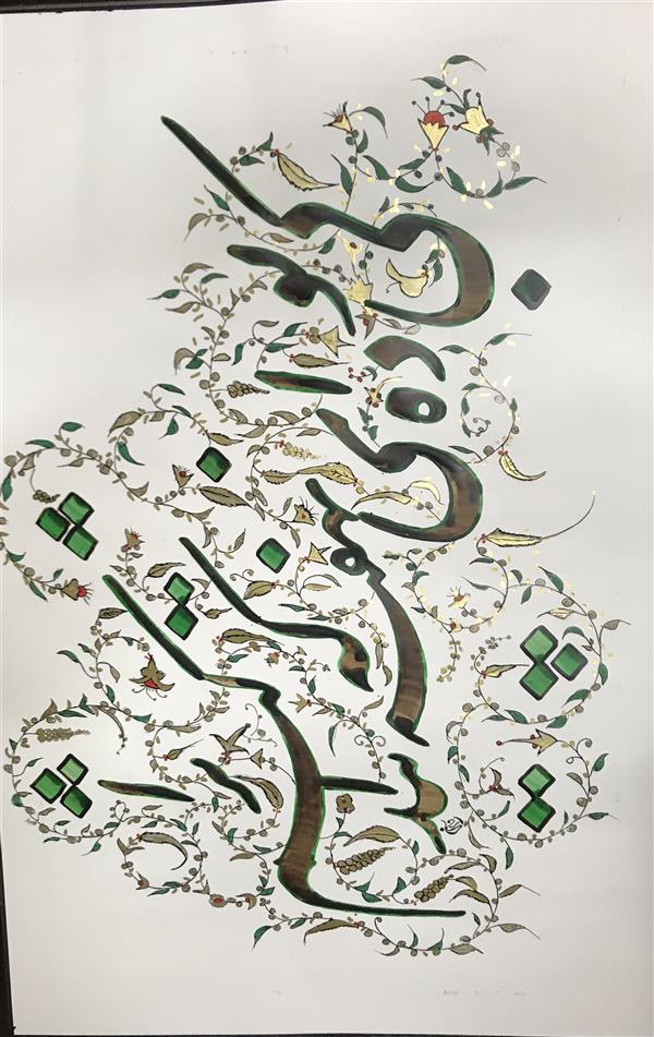 هنر خوشنویسی محفل خوشنویسی مشیری مقوای گلاسه با تذهیب دستی توسط خودم انجام گردیده است .تاریخ تحریر
بهمن ۹۹ -مشیری