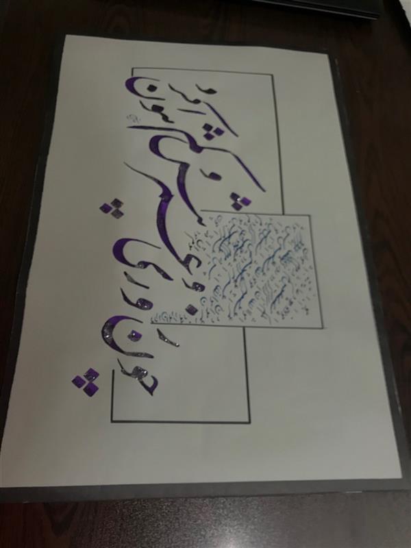 هنر خوشنویسی محفل خوشنویسی مشیری ابعاد ۷۰ *۵۰