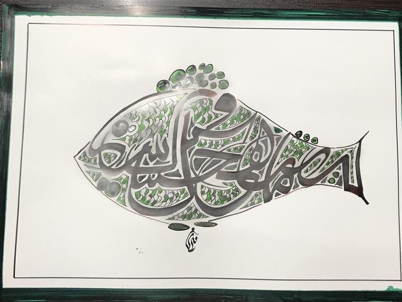 هنر خوشنویسی محفل خوشنویسی مشیری پیش ماهی سیل وحشتناک نیست
نقاشی خط با شکل ماهی و بارنگ آبی زمینه نقش بسته شده که زمینه آن نقاط طلایی انجام شده ایت . تاریخ تحریر ۴۰۰/۸/۲۸ -مشیری