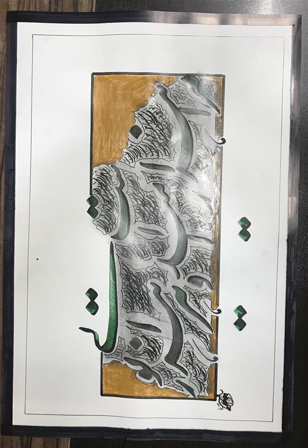 هنر خوشنویسی محفل خوشنویسی مشیری زمینه با مداد کنته کمرنگ و سیامشق خود نیم مصرع بیت حافظ و کناره کادر با رنگ طلایی به تحریر در آمده تاریخ تحریر ۴۰۰/۷/۳۰ - مشیری 