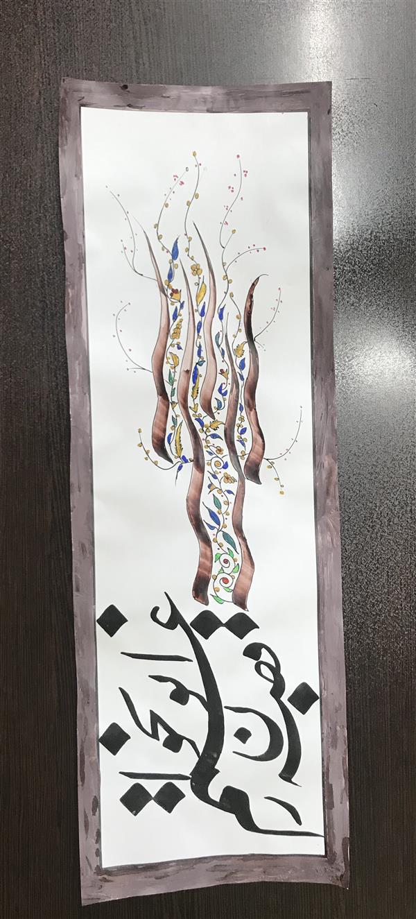 هنر خوشنویسی محفل خوشنویسی مشیری قصه غمم را تو بخوان -نقاشی خط 
تاریخ تحریر ۴۰۰/۲/۳۱ -مشیری 