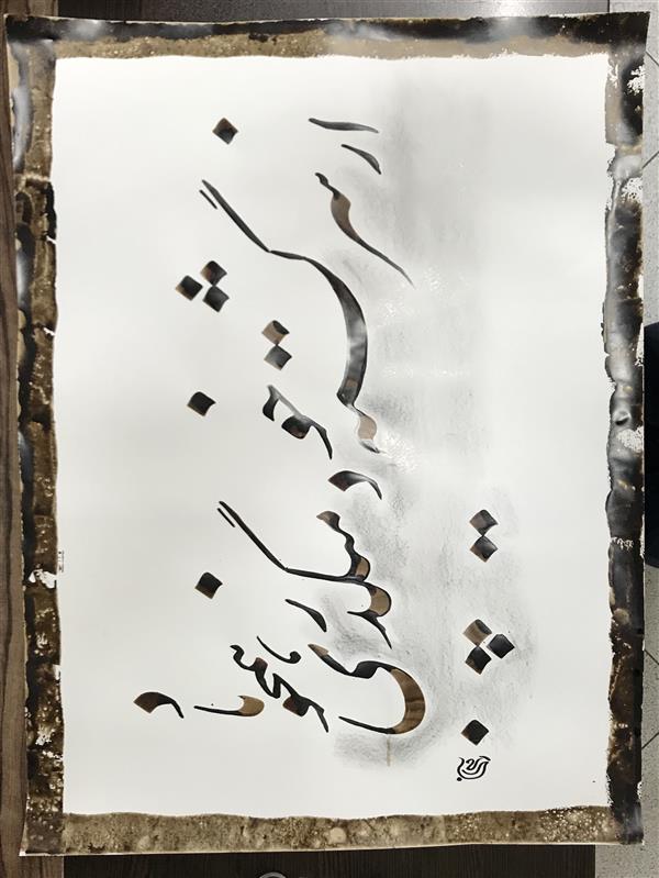 هنر خوشنویسی محفل خوشنویسی مشیری مقوای گلاسه  - با کادر دست ساز و ترکیب  سایه با نوشته  -تاریخ تحریر دیماه ۱۳۹۹- مشیری 