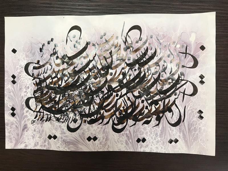 هنر خوشنویسی محفل خوشنویسی مشیری ابعاد ۷۰*۵۰ 
سیا مشق با دومرکب تلفیقی قهوه ای و مشکی
