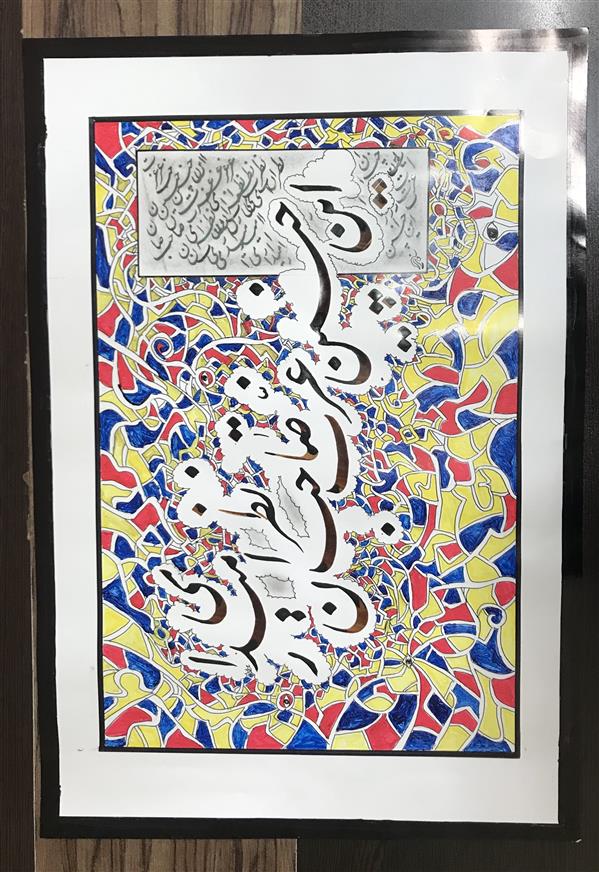 هنر خوشنویسی محفل خوشنویسی مشیری مقوای براق گلاسه زمینه با سه نوع رنگ ترکیب شده و بهمراه سیامشق از خود متن به تحریر درآمده است .تاریخ تحریر ۴۰۰/۱۰/۳ مشیری
