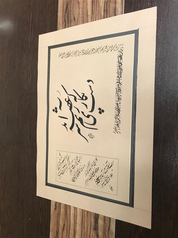هنر خوشنویسی محفل خوشنویسی مشیری ابعاد ۵۰*۳۸ 
شعر ،حافظ 
دست بکاری زنم که غصه سر آید