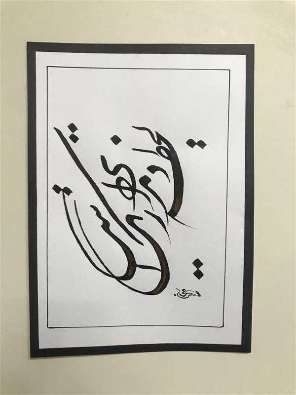 هنر خوشنویسی محفل خوشنویسی مشیری لحظه دیدار نزدیک است 
تاریخ تحریر ۴۰۰/۱۱/۱۸ 
مشیری