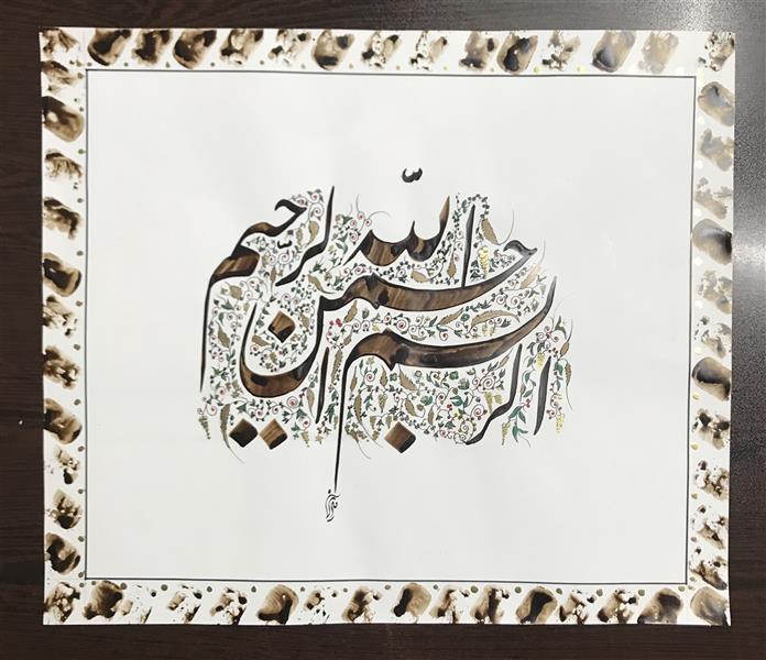 هنر خوشنویسی محفل خوشنویسی مشیری مقوای گلاسه که تذهیب بدنه آن توسط خودم بانجام رسیده است
تاریخ تحریر دیماه ۱۳۹۹-مشیری