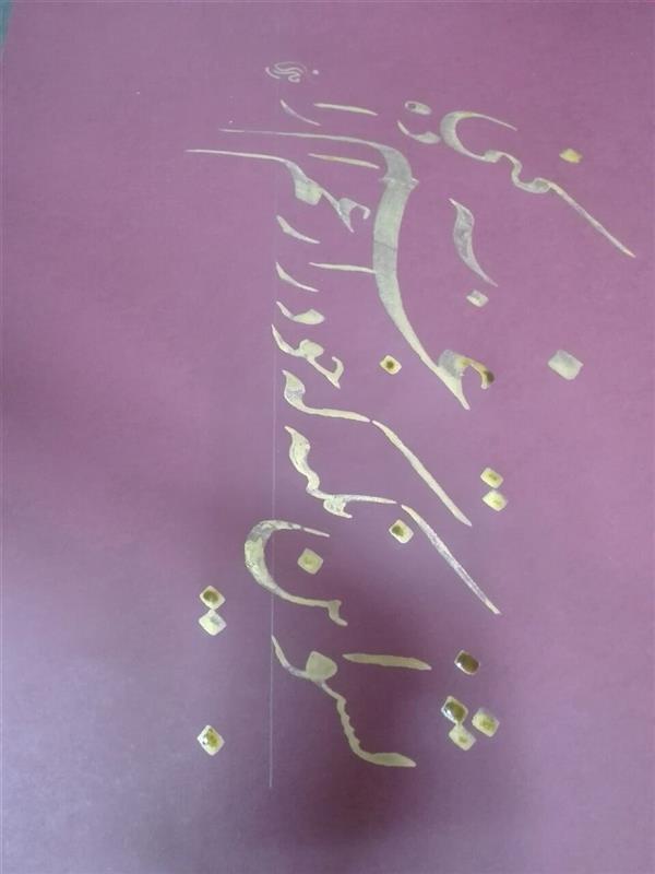 هنر خوشنویسی محفل خوشنویسی مشیری بشنو این نکته که خود را ز غم آزاده کنی
ابعاد 70 * 50
در مقوی رنگی قرمز با مرکب طلایی
به تحذیر در آمد .