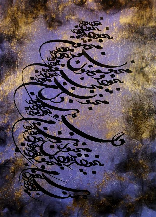 هنر خوشنویسی محفل خوشنویسی حسین هلالی #نقاشیخط#دوده#شکسته_نستعلیق#مولانا#اکریلیک