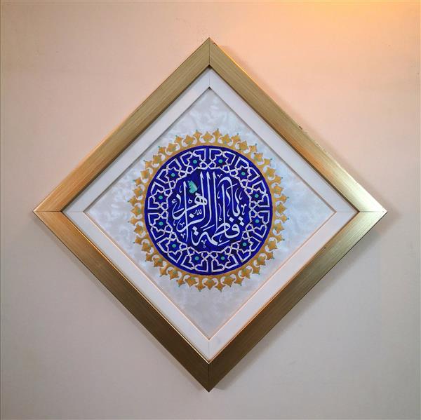 هنر خوشنویسی محفل خوشنویسی حسین هلالی #نقاشیخط#خطاطی#خوشنویسی