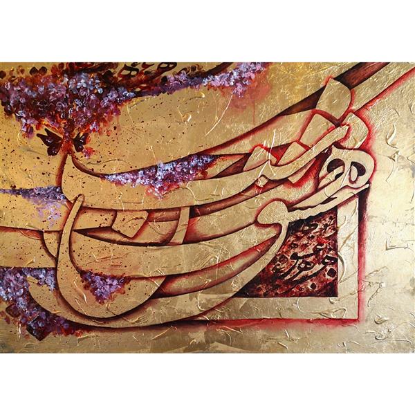 هنر خوشنویسی محفل خوشنویسی حسین هلالی #نقاشیخط#اکریلیک روی #ورق طلا
#فروخته_شد