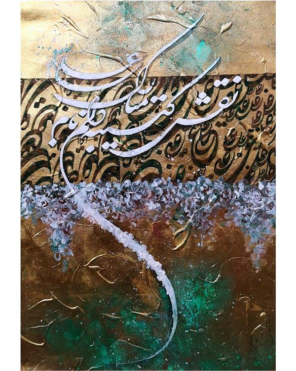 هنر خوشنویسی محفل خوشنویسی حسین هلالی #نقاشیخط با#اکریلیک روی #ورق_طلا