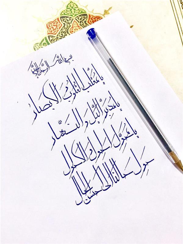 هنر خوشنویسی محفل خوشنویسی pouya_soltanzadeh 