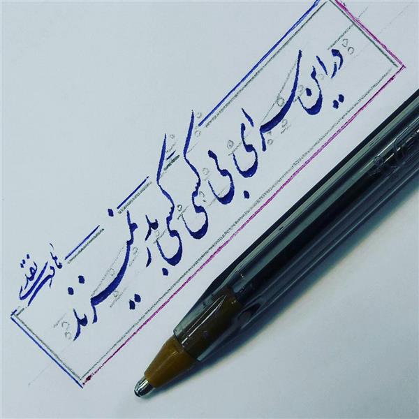 هنر خوشنویسی محفل خوشنویسی هادی نقدی