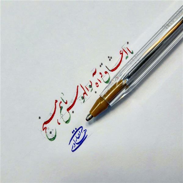 هنر خوشنویسی محفل خوشنویسی هادی نقدی