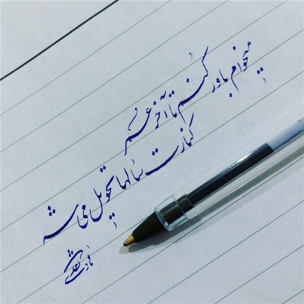 هنر خوشنویسی محفل خوشنویسی هادی نقدی