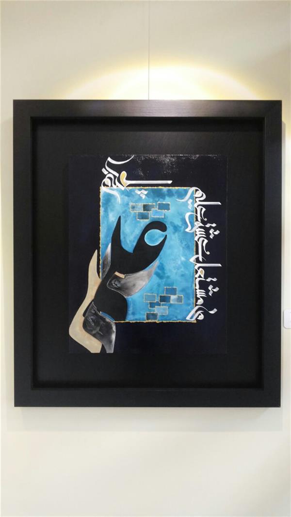 هنر خوشنویسی محفل خوشنویسی لیلا ذوقی