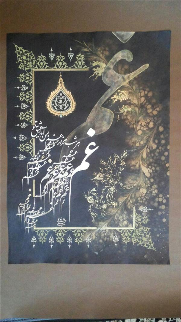 هنر خوشنویسی محفل خوشنویسی لیلا ذوقی