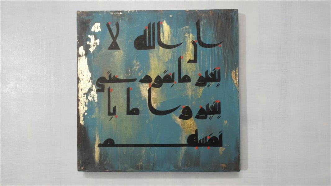هنر خوشنویسی محفل خوشنویسی لیلا ذوقی