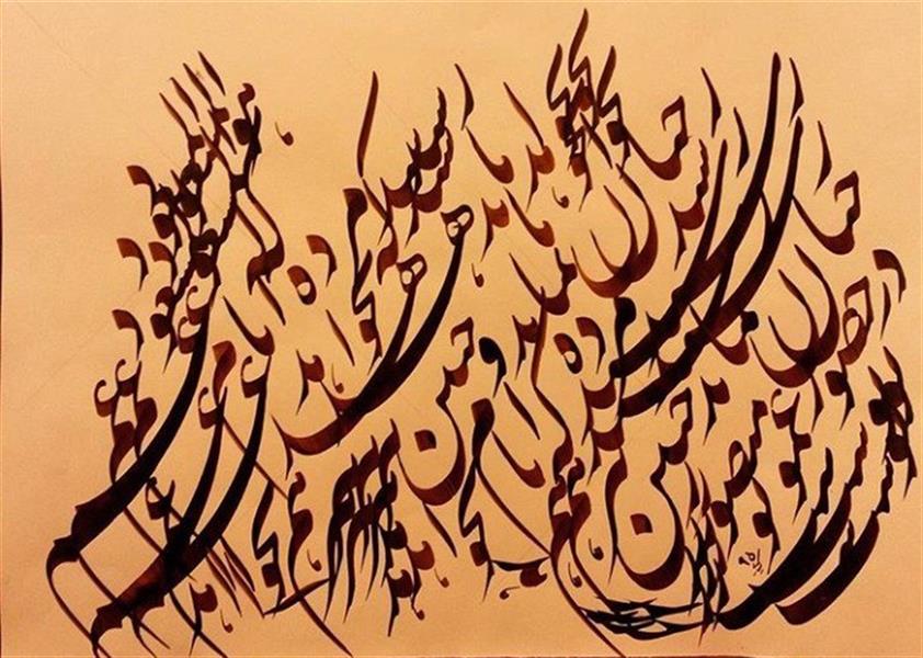 هنر خوشنویسی محفل خوشنویسی محمدرضا کیائی
