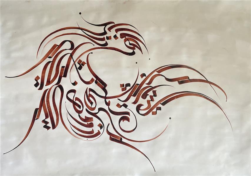هنر خوشنویسی محفل خوشنویسی Marzieh-bahrami مرکب روی کاغذ رنگ شده
متن:تمام آرزوهای منی کاش
یکی از آرزوهای تو باشم