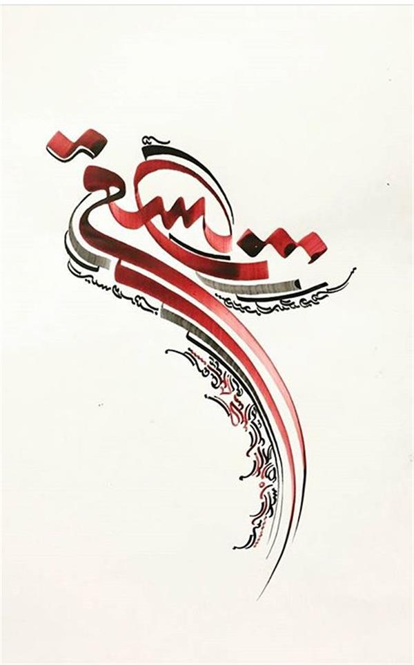 هنر خوشنویسی محفل خوشنویسی Marzieh-bahrami عشق شیرین میکند اندوه را

#خط_کرشمه
مرکب روى کاغذ