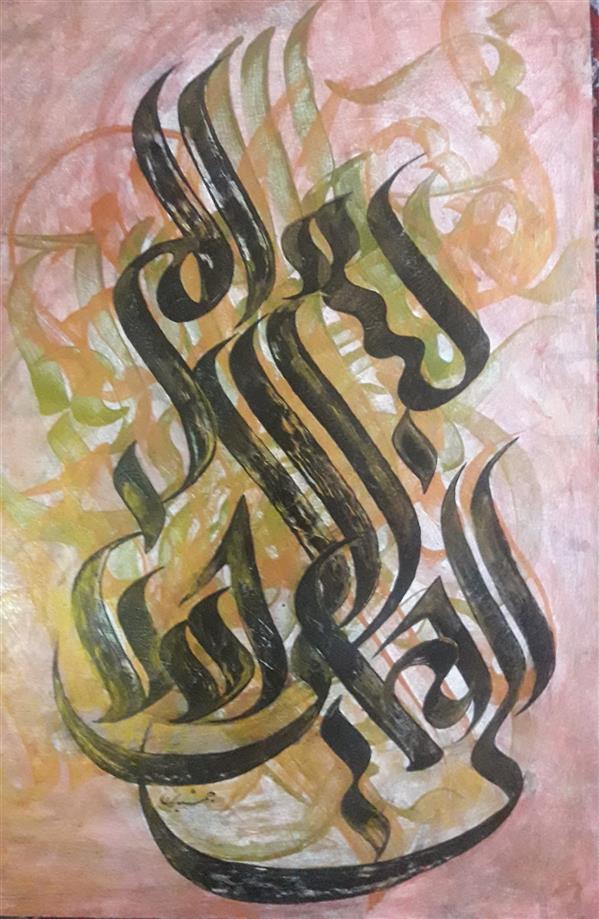 هنر خوشنویسی محفل خوشنویسی جمشید جمشیدی  #نقاشیخط #خط_سنبلی 
موضوع : بسم الله الرحمن الرحیم 
ابعاد ۷۰×۵۰
