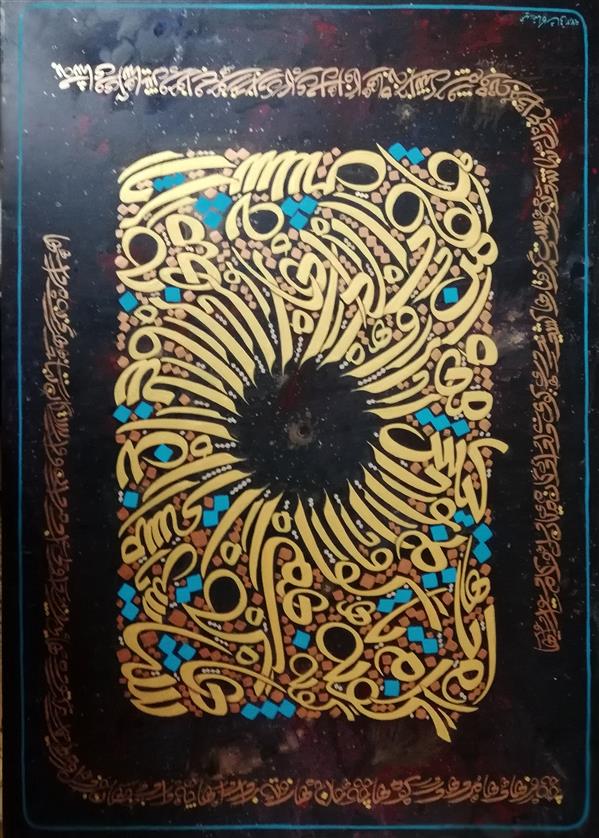 هنر خوشنویسی محفل خوشنویسی حمیدرضا کاشانی اثر نقاشیخط، اکریلیک روی فیبر، 100*70،