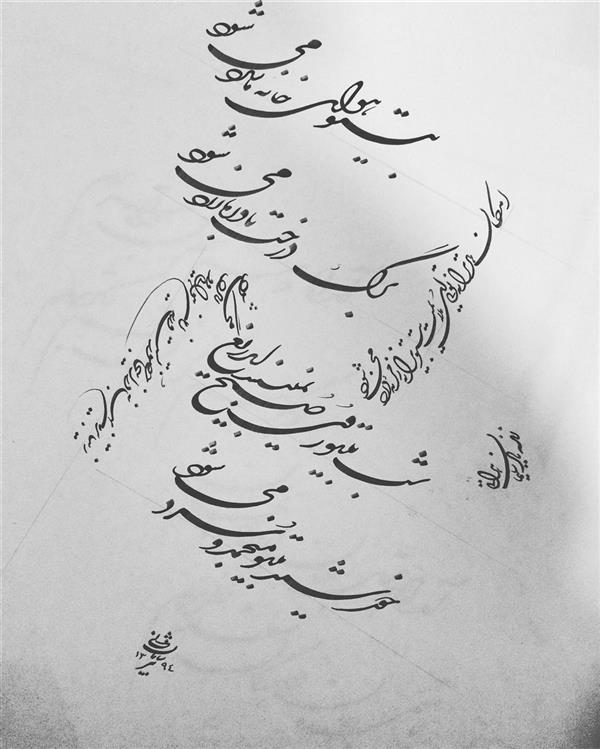 هنر خوشنویسی محفل خوشنویسی سامان بیژنی