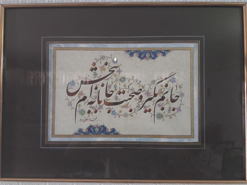 هنر خوشنویسی محفل خوشنویسی محمد دهقانی تحریر سال ۹۷ همراه با تذهیب خوب