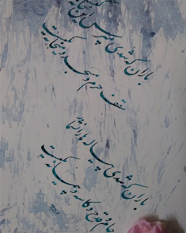 هنر خوشنویسی محفل خوشنویسی م- زارع 